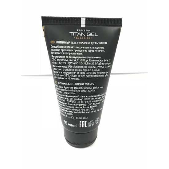 Titan Gel Gold Original (Titan Gel GOLD Original) gel for penis enlargement Titan Gel Gold Original (Titan Gel GOLD Original) gel for penis enlargement