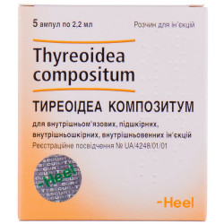 Тіреоідеа композитум р-р д/ін. амп. 2,2мл №5