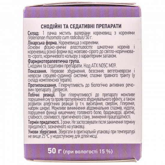 Rhizome valerian with roots 50g Rhizome valerian with roots 50g