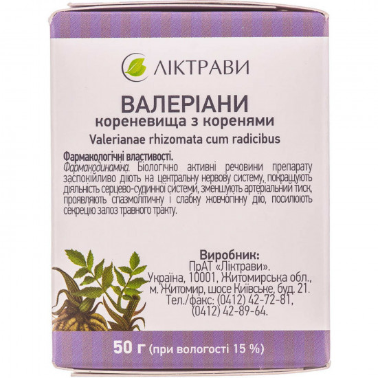 Rhizome valerian with roots 50g Rhizome valerian with roots 50g