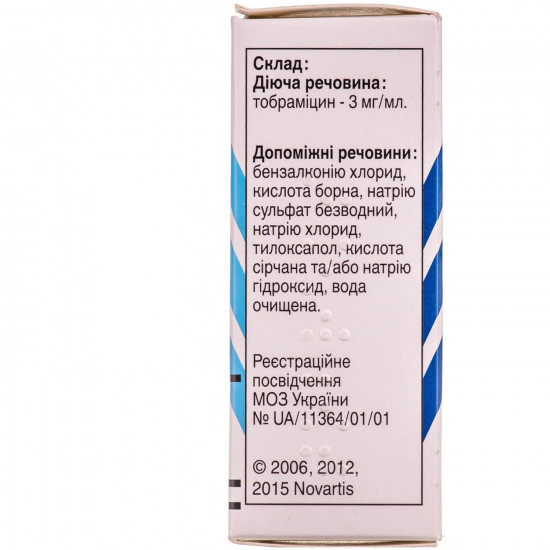 Tobrex cap. eye. 0.3% fl. 5 ml Tobrex cap. eye. 0.3% fl. 5 ml