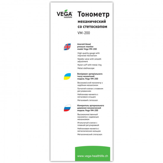 Вимірювач (тонометр) артеріального тиску АТ VEGA (Вега) модель VM - 200 механічний Вимірювач (тонометр) артеріального тиску АТ VEGA (Вега) модель VM - 200 механічний