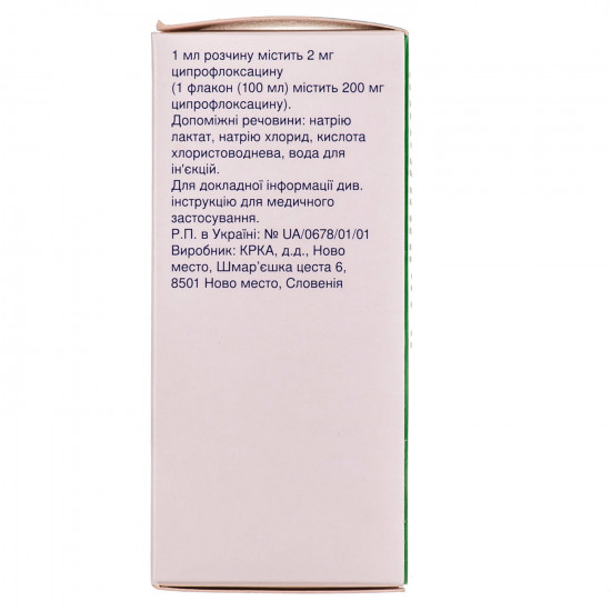 Tsiprinol solution for inf. 2mg/ml fl. 100 ml Tsiprinol solution for inf. 2mg/ml fl. 100 ml