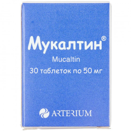 Мукалтин табл. 50мг №30 Мукалтин табл. 50мг №30
