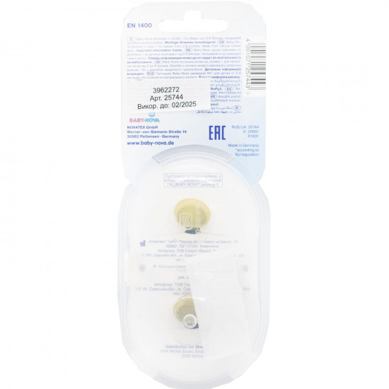 Dummy latex BABY-NOVA (Baby it is new) orthodontic with the drawing and a ring size 1 from 0 to 6 months color in assortment of 2 pieces Dummy latex BABY-NOVA (Baby it is new) orthodontic with the drawing and a ring size 1 from 0 to 6 months color in assortment of 2 pieces