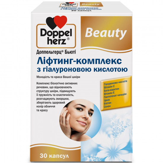 Витамины для улучшения состояния кожи Доппельгерц Бьюти с гиалуроновой кислотой капсулы 30 шт Витамины для улучшения состояния кожи Доппельгерц Бьюти с гиалуроновой кислотой капсулы 30 шт
