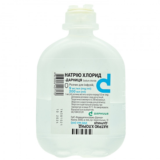 Sodium chloride (physical. solution) solution for inf. 0.9% fl. 200 ml Sodium chloride (physical. solution) solution for inf. 0.9% fl. 200 ml