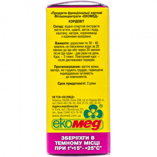 Phytoconcentrate Kordevit Ecohoney for normalization of exchange processes and functions of heart of 30 ml Phytoconcentrate Kordevit Ecohoney for normalization of exchange processes and functions of heart of 30 ml
