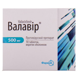 Valavir of the tab. of p/o of 500 mg No. 10