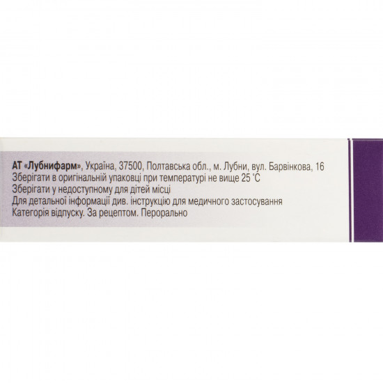 Enalapril of the tab. of 10 mg No. 20 Enalapril of the tab. of 10 mg No. 20