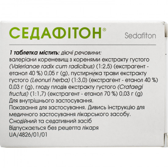 Sedafiton of the tab. No. 96 Sedafiton of the tab. No. 96