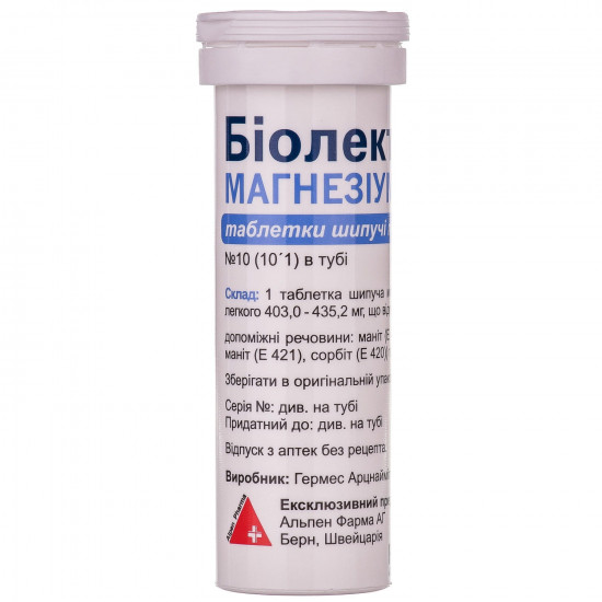 Біолектра Магнезіум Форте табл. шип. 243мг №10 Біолектра Магнезіум Форте табл. шип. 243мг №10