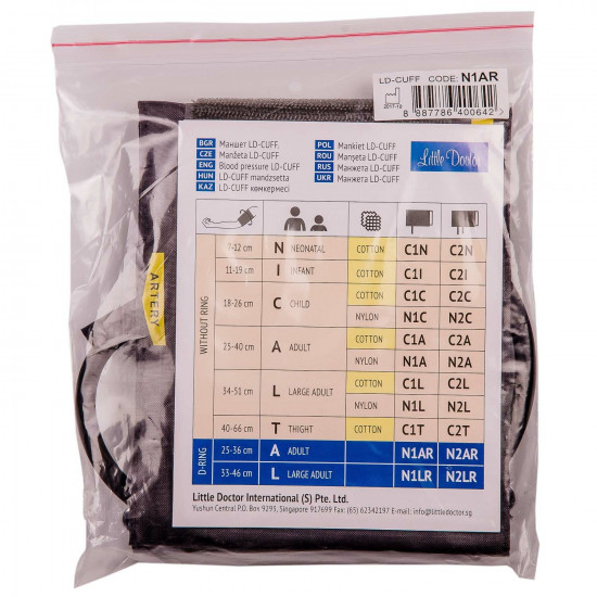 The cuff for a tonometer of LITTLE DOCTOR (Litl Doctor) the size is 25-36 cm 1 tube a nylon covering with a ring The cuff for a tonometer of LITTLE DOCTOR (Litl Doctor) the size is 25-36 cm 1 tube a nylon covering with a ring