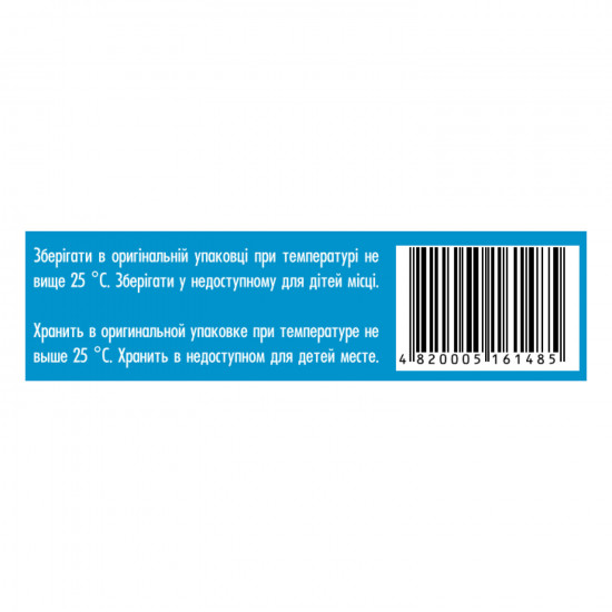 Amiksin IC of the tab. of p/o 0.06g No. 6 Amiksin IC of the tab. of p/o 0.06g No. 6