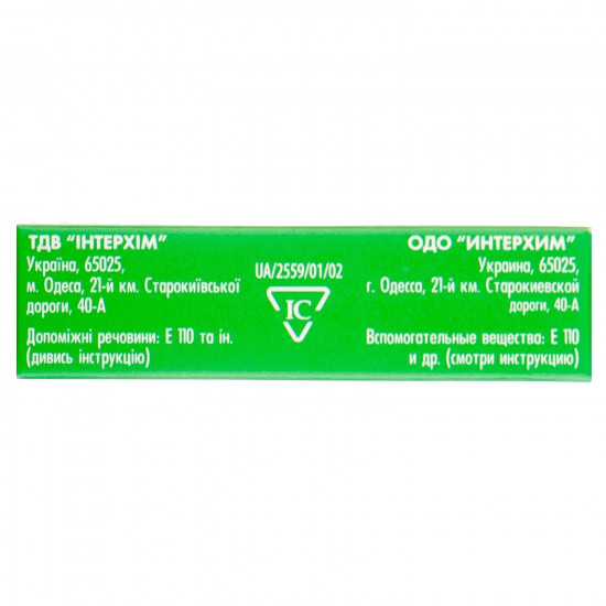Аміксин IC табл. п/о 0,125г №10 Аміксин IC табл. п/о 0,125г №10