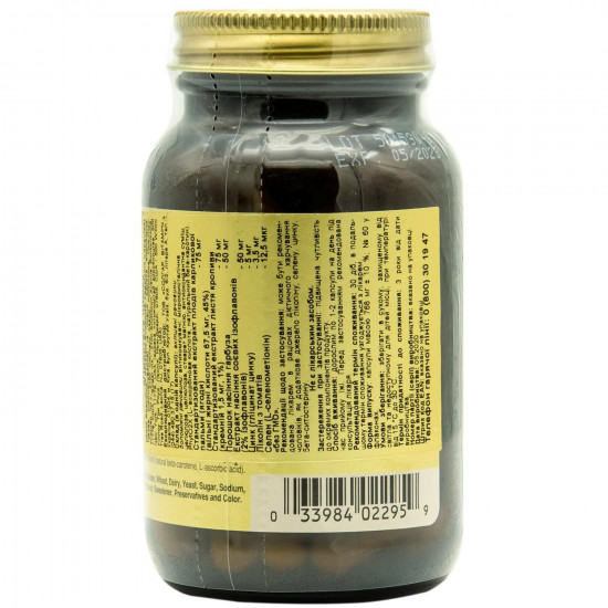 Prostate Plus of SOLGAR (Solgar) of the capsule bottle of 60 pieces Prostate Plus of SOLGAR (Solgar) of the capsule bottle of 60 pieces