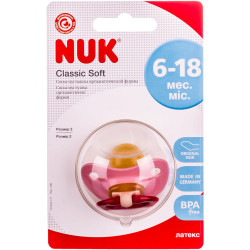 Пустушка латексна NUK (Нук) Classic Soft (Класик Софт) ортодонтична розмір 2 з 6 до 18 місяців 1 шт