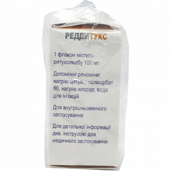 Реддітукс конц. д/р-ра д/інф. 10мг/мл фл. 10мл (100мг) №1 Реддітукс конц. д/р-ра д/інф. 10мг/мл фл. 10мл (100мг) №1