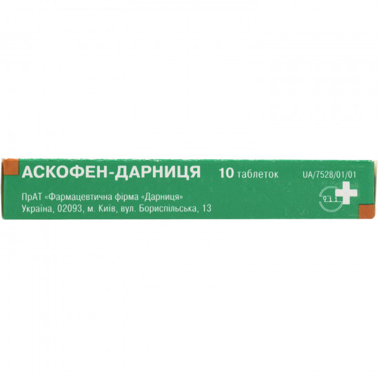 Askofen-Darnitsa of the tab. No. 10 Askofen-Darnitsa of the tab. No. 10
