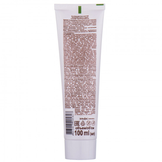 Hand and nail cream Green drugstore of Olive 100 ml Hand and nail cream Green drugstore of Olive 100 ml