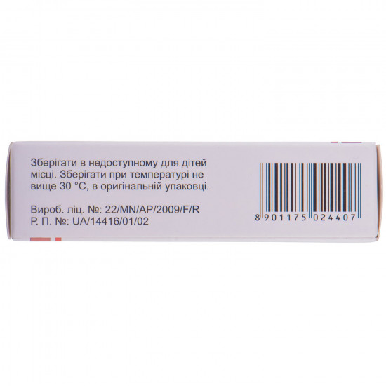 Abifloks tab. of p/o of 500 mg No. 10 Abifloks tab. of p/o of 500 mg No. 10