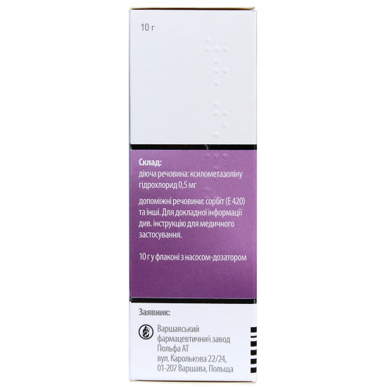 Halazolinum nazat gel. 0.05% fl. 10 g Halazolinum nazat gel. 0.05% fl. 10 g