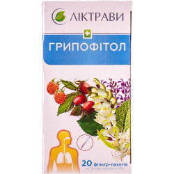 Грипофітол фіточай у фільтр-пакетах по 1,5 г 20 шт