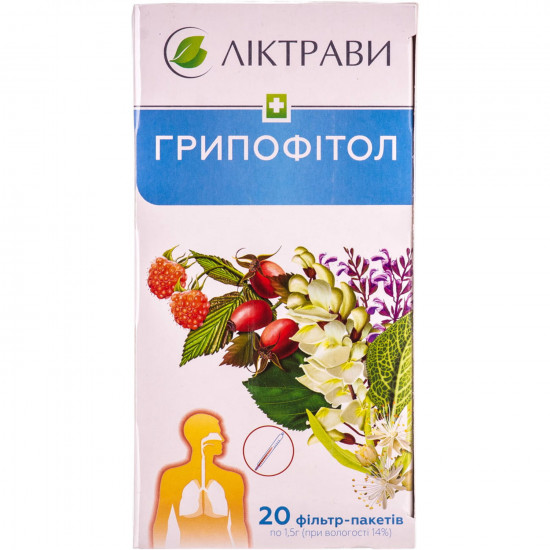 Грипофітол фіточай у фільтр-пакетах по 1,5 г 20 шт Грипофітол фіточай у фільтр-пакетах по 1,5 г 20 шт