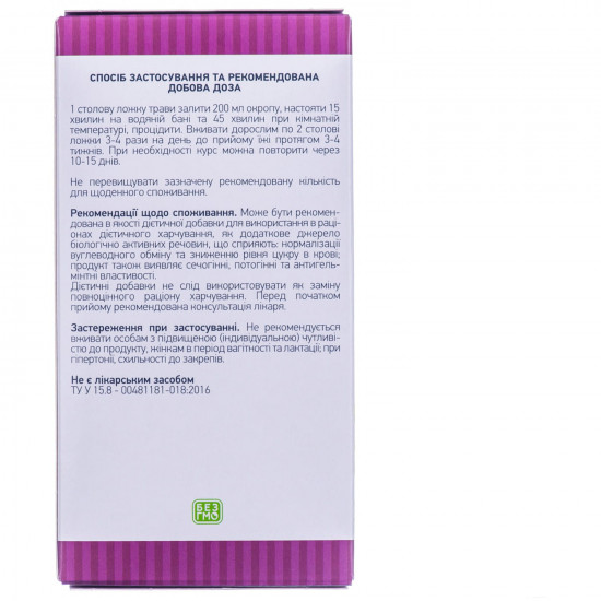 Galega phytotea pack of 50 g Galega phytotea pack of 50 g