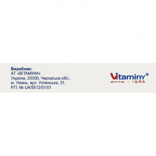 Ketotifenum of Sofarm of the tab. of 1 mg No. 30 Ketotifenum of Sofarm of the tab. of 1 mg No. 30