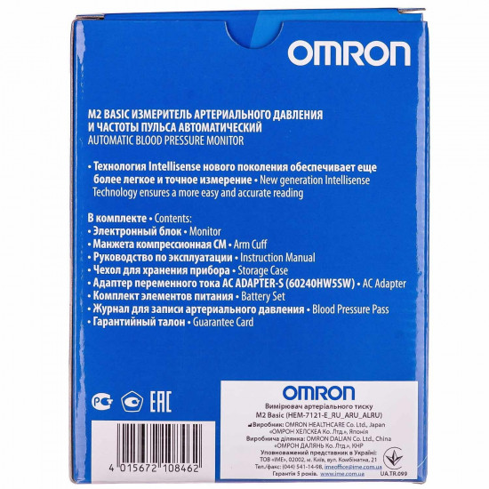 Вимірювач (тонометр) артеріального тиску та частоти пульсу OMRON (Омрон) модель M2 Basic (Базик) (HEM-7121-ARU) автоматичний Вимірювач (тонометр) артеріального тиску та частоти пульсу OMRON (Омрон) модель M2 Basic (Базик) (HEM-7121-ARU) автоматичний