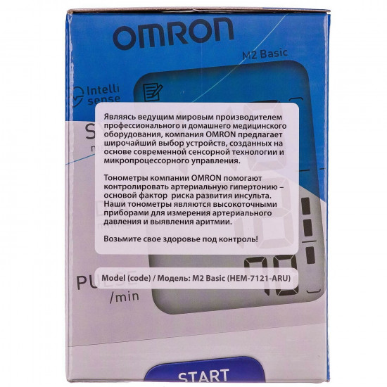 Вимірювач (тонометр) артеріального тиску та частоти пульсу OMRON (Омрон) модель M2 Basic (Базик) (HEM-7121-ARU) автоматичний Вимірювач (тонометр) артеріального тиску та частоти пульсу OMRON (Омрон) модель M2 Basic (Базик) (HEM-7121-ARU) автоматичний