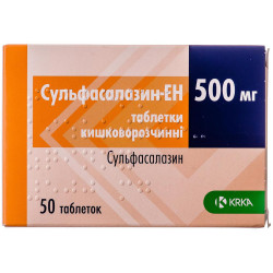 Сульфасалазин-ЕН табл. п/о 500мг №50