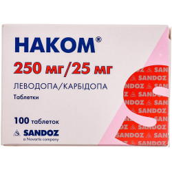 Наком табл. 25мг/250мг №100
