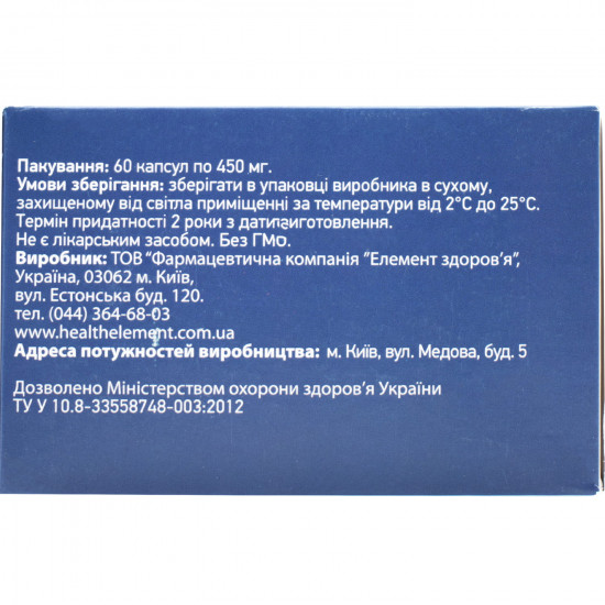 Capsules for removal from an organism of hazardous substances and Toksiklin toxins of 6 blisters on 10 pieces Capsules for removal from an organism of hazardous substances and Toksiklin toxins of 6 blisters on 10 pieces
