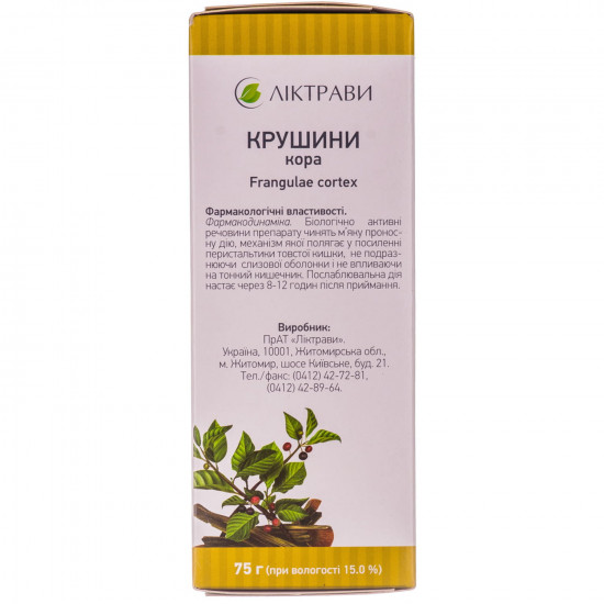 Крушини кора 75г Крушини кора 75г