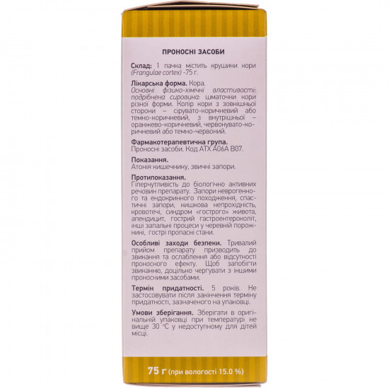 Крушини кора 75г Крушини кора 75г