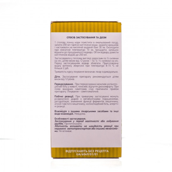 Крушини кора 75г Крушини кора 75г