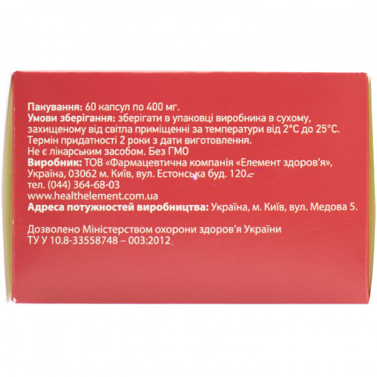 Capsules with hypotensive and cardiotyre-tread action KardioKlin of 6 blisters on 10 pieces Capsules with hypotensive and cardiotyre-tread action KardioKlin of 6 blisters on 10 pieces