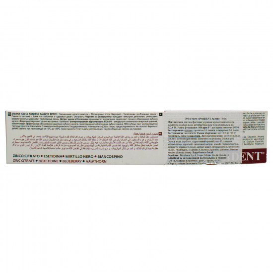 Clinical Active PRESIDENT toothpaste (President) (Klinikal Aktiv) Safe Gums active protection of gums of 75 ml Clinical Active PRESIDENT toothpaste (President) (Klinikal Aktiv) Safe Gums active protection of gums of 75 ml