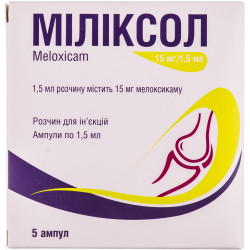 Міліксол р-р д/ін. 15мг/1,5мл амп. 1,5мл №5
