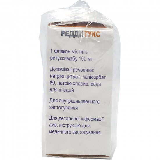 Reddituks konts. for solution for inf. 10mg/ml fl. 10 ml (100 mg) No. 1 *** Reddituks konts. for solution for inf. 10mg/ml fl. 10 ml (100 mg) No. 1 ***