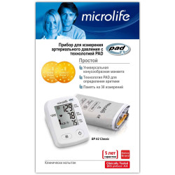 Measuring instrument (tonometer) of arterial blood pressure Microlife model of BP A2 Classic automatic