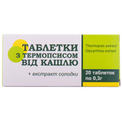 Pills with a thermopsis for cough on 0.3 g the blister of 20 pieces
