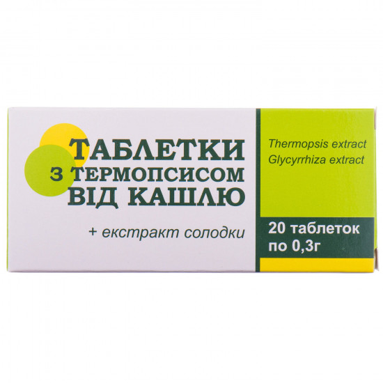 Pills with a thermopsis for cough on 0.3 g the blister of 20 pieces Pills with a thermopsis for cough on 0.3 g the blister of 20 pieces