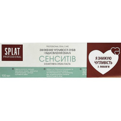 Зубна паста Сплат Професіонал Сенситив 100 мл