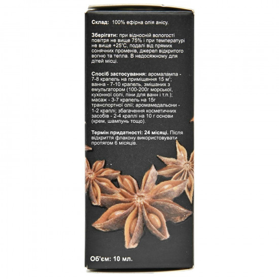 Олія ефірна AROMA KRAINA (Арома країна) Аніс 10 мл Олія ефірна AROMA KRAINA (Арома країна) Аніс 10 мл