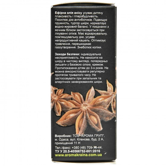 Олія ефірна AROMA KRAINA (Арома країна) Аніс 10 мл Олія ефірна AROMA KRAINA (Арома країна) Аніс 10 мл