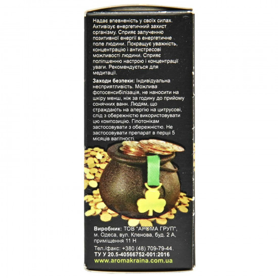Композиція ефірних олій AROMA KRAINA (Арома країна) Аромат на удачу 10 мл Композиція ефірних олій AROMA KRAINA (Арома країна) Аромат на удачу 10 мл