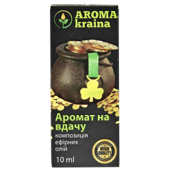 Композиція ефірних олій AROMA KRAINA (Арома країна) Аромат на удачу 10 мл